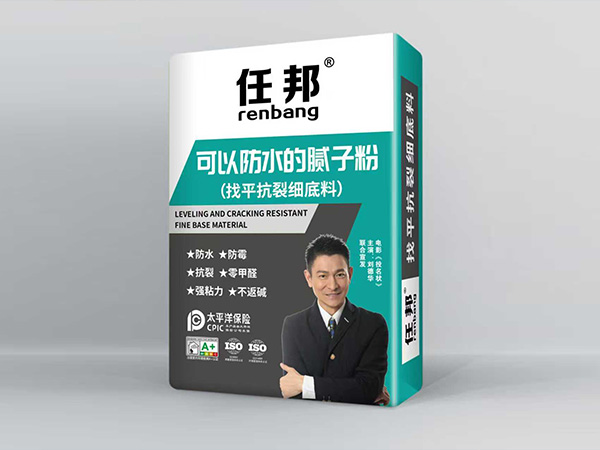 腻子粉
