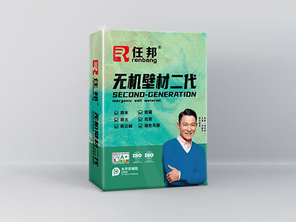 无机壁材二代