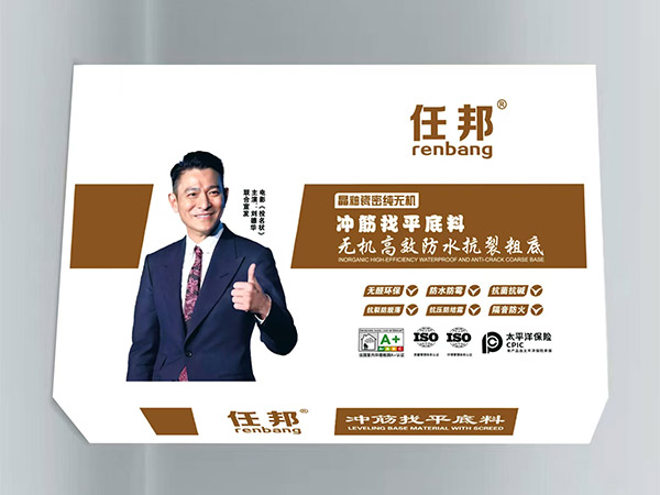 无机高级防水抗裂粗底